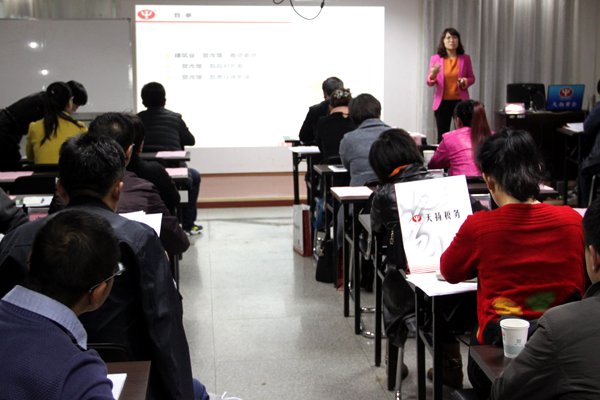 建筑企業(yè)“營(yíng)改增”應(yīng)對(duì)準(zhǔn)備公開課圓滿結(jié)束01