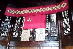 2015-10-27 天揚(yáng)黨支部參加中國(guó)注冊(cè)稅務(wù)師行業(yè)黨支部書記、黨務(wù)工作者培訓(xùn)班04