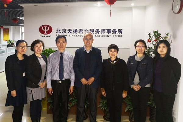 插圖：會后，田老師與天揚領導及員工們共同合影留念